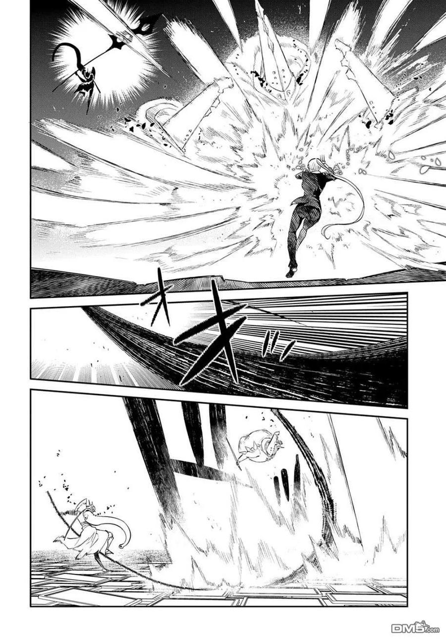 轮回的花瓣 第85话 第20页