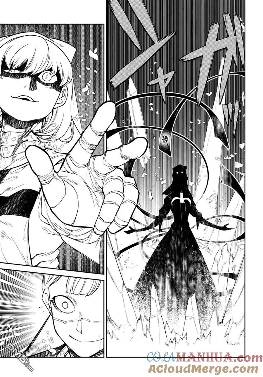 轮回的花瓣 第87话 第15页