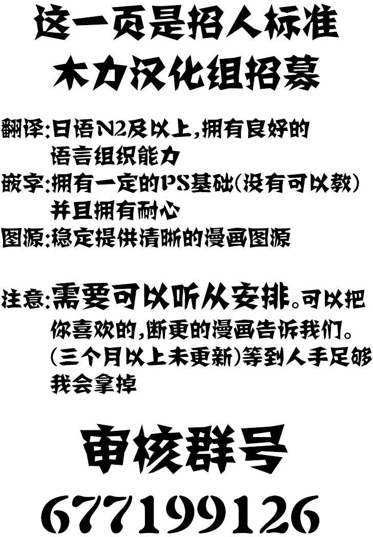古见同学是沟通鲁蛇。 第56回 第22页