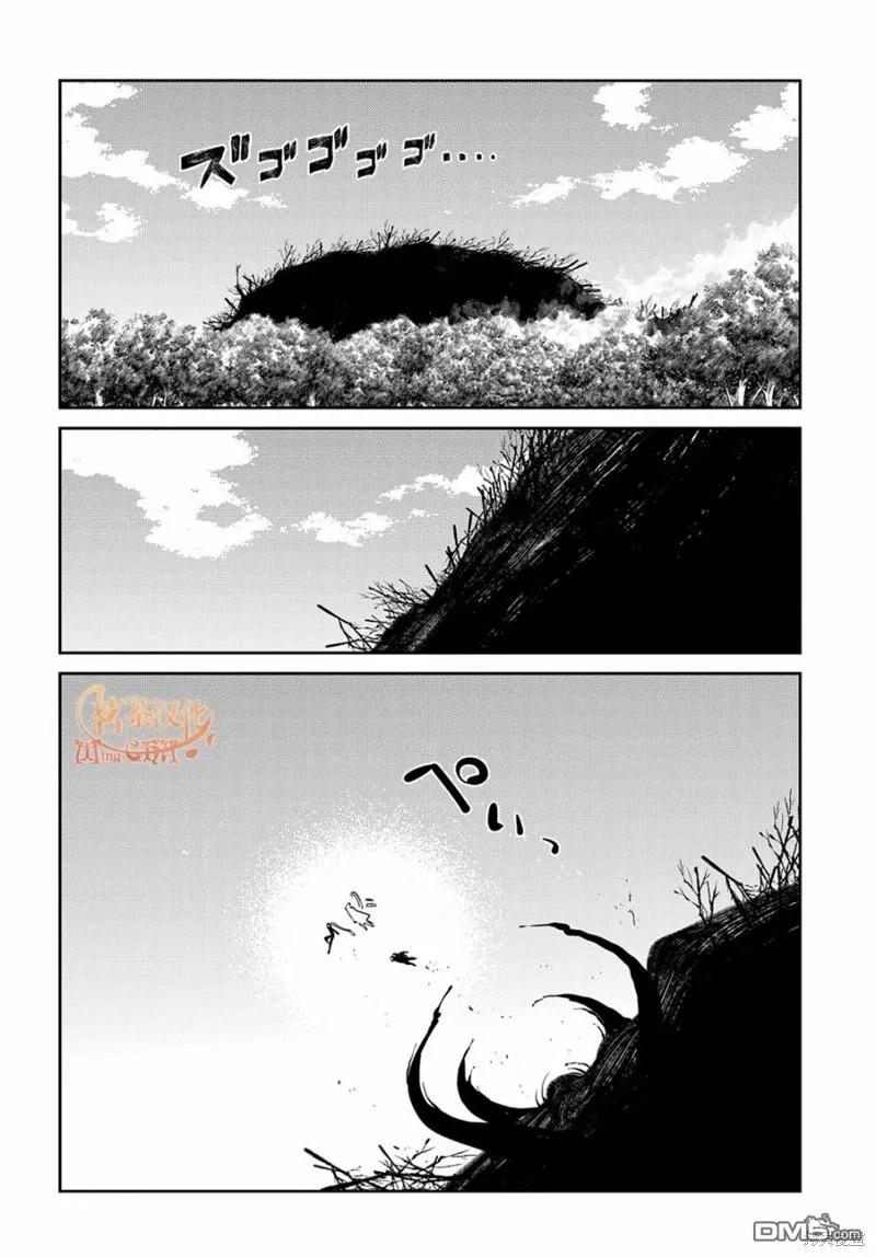 轮回的花瓣 第88话 第10页