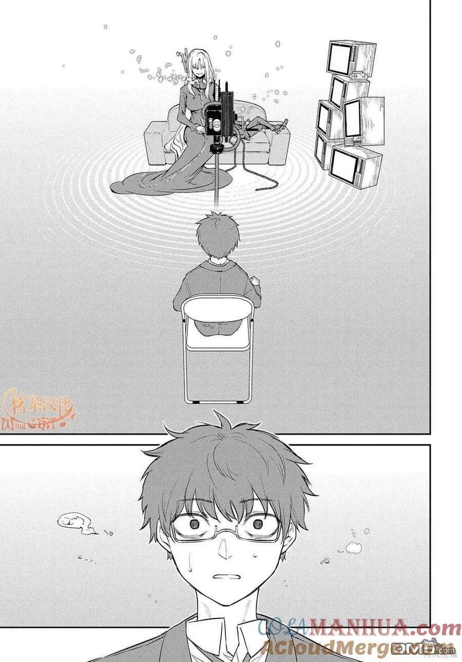 轮回的花瓣 第89话 第13页