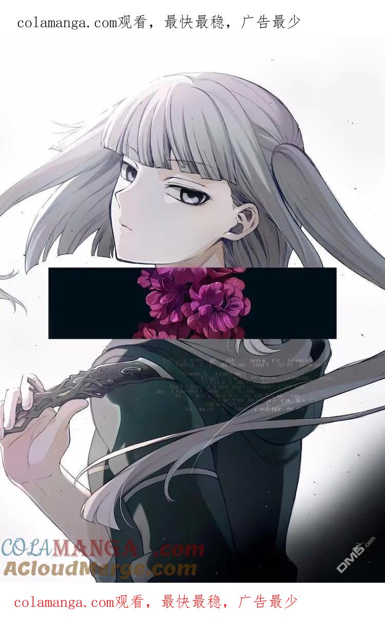 轮回的花瓣 动画化 第1页