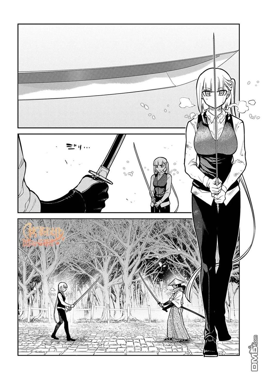 轮回的花瓣 第92话 第18页