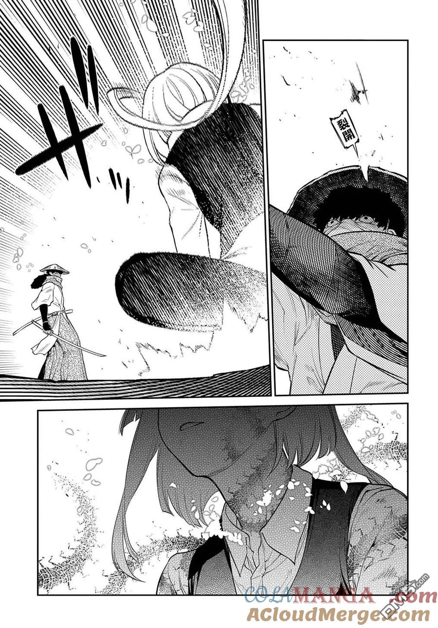 轮回的花瓣 第92话 第31页