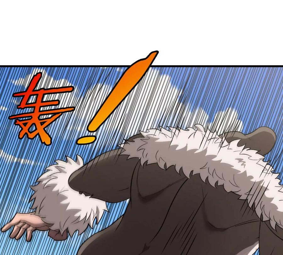 重生为怪兽什么鬼 - 第205话 半神级宝物 - 第6张图