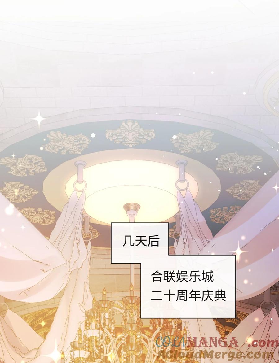 秉性下等 - 044 低贱的东西 - 第7张图