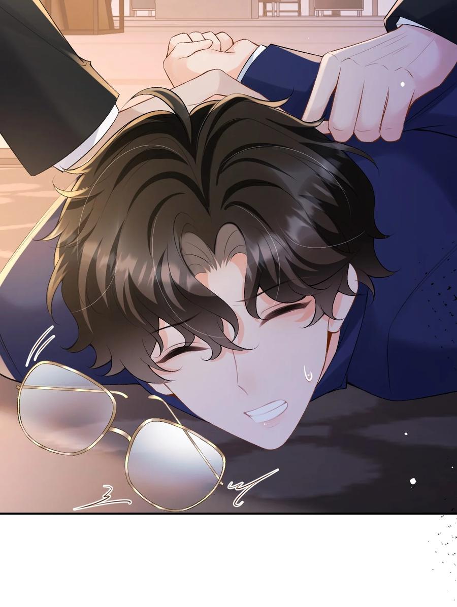 秉性下等 - 044 低贱的东西 - 第20张图