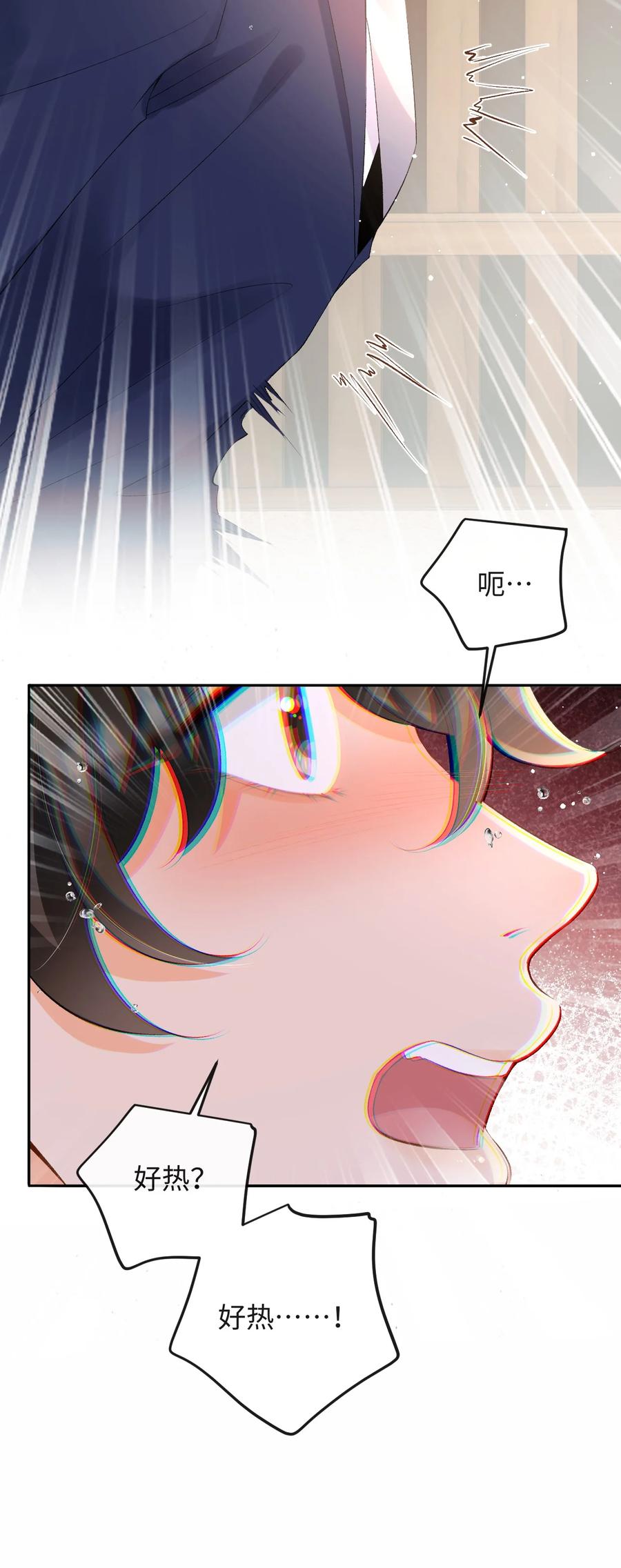 秉性下等 - 044 低贱的东西 - 第38张图