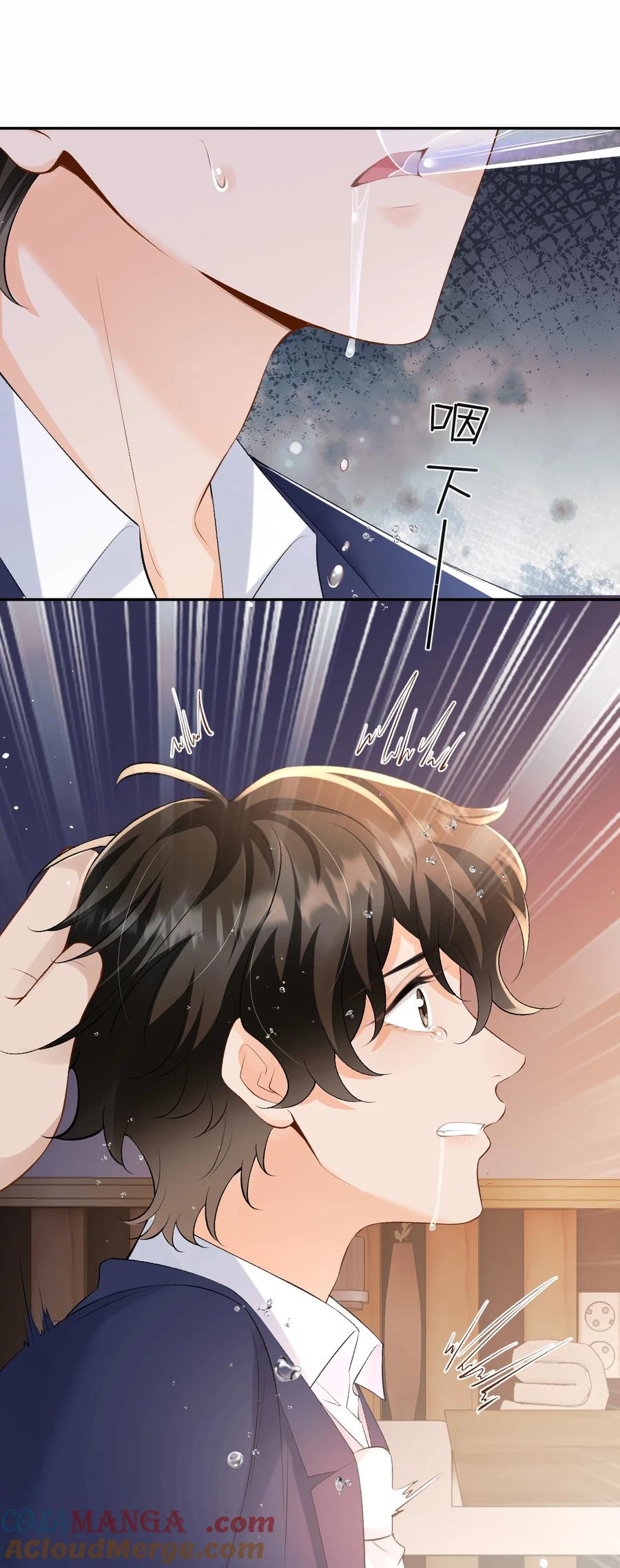 秉性下等 - 044 低贱的东西 - 第37张图