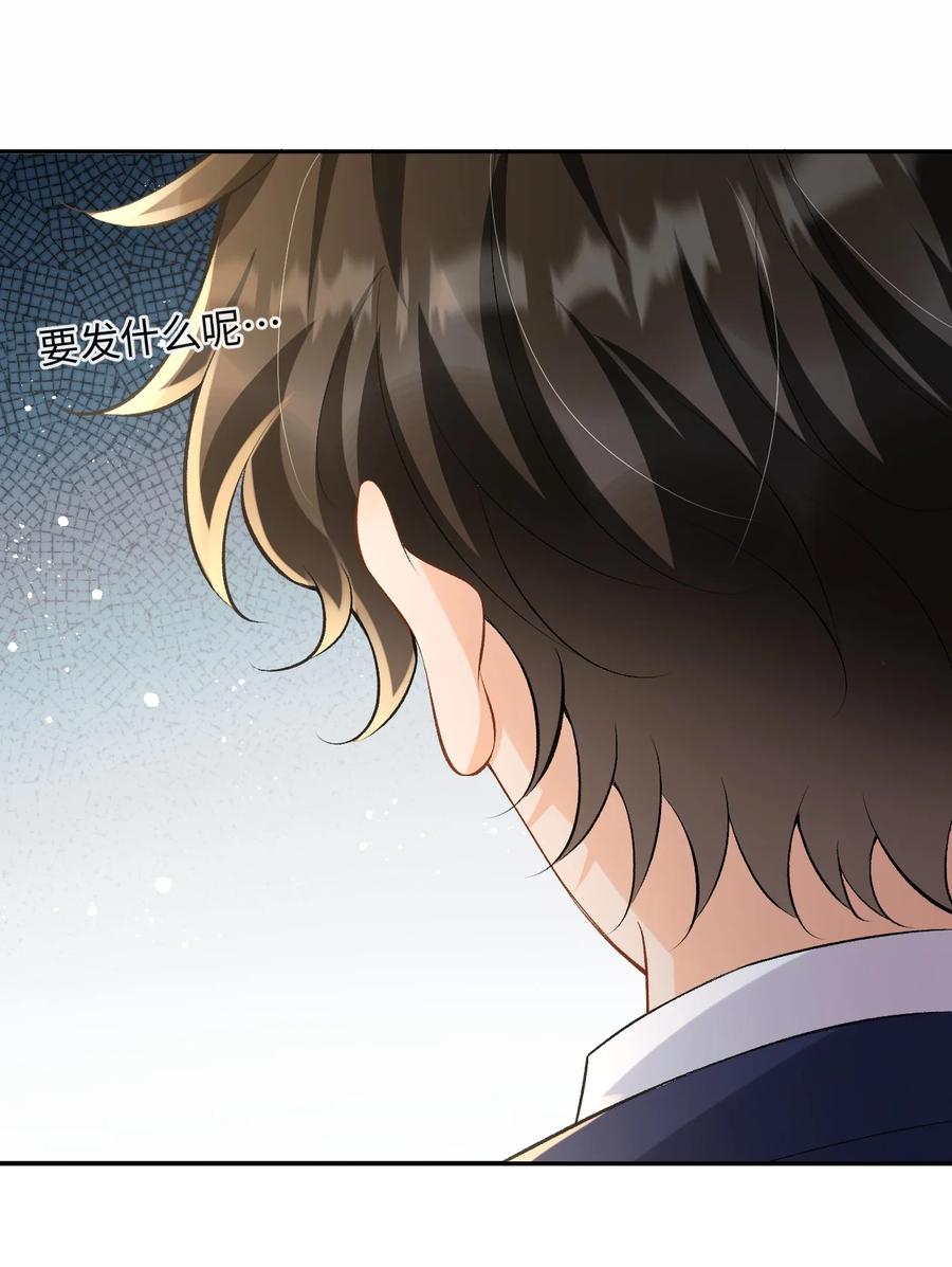 秉性下等 - 044 低贱的东西 - 第14张图