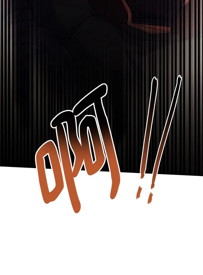 《卖药的皇太子》第9话 第69页