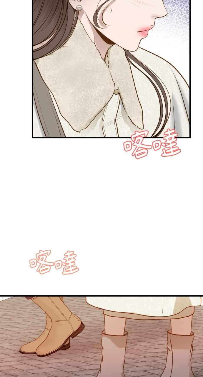 明知这样很疯狂 第9话 第29页
