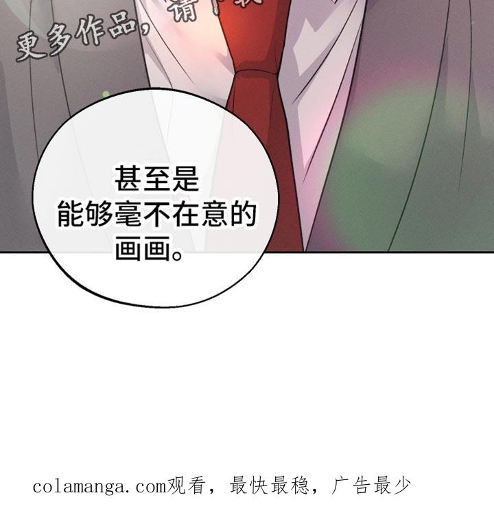 《我的救世主》第56章：多亏了你 第38页