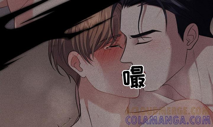 《双重血脉》第70章：公报私仇 第19页