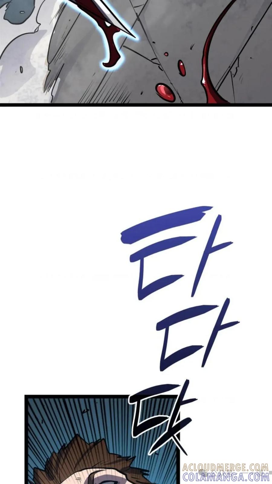 《伯爵家的小儿子是玩家》第1集 第37页