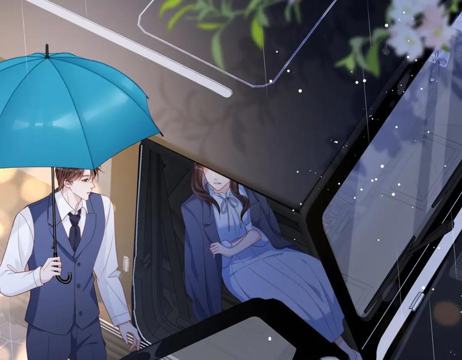 《和植物人大佬联姻》第40话 自恋狂的求救 第14页
