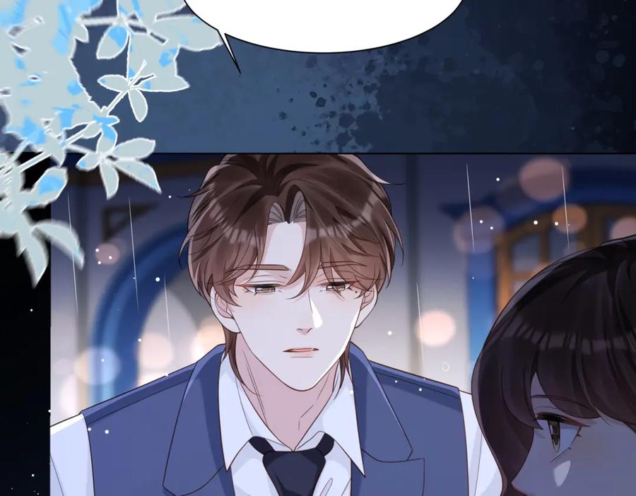 《和植物人大佬联姻》第40话 自恋狂的求救 第19页