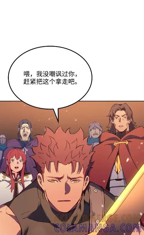 《拳王转世》11 魁伟轩昂（3） 第93页