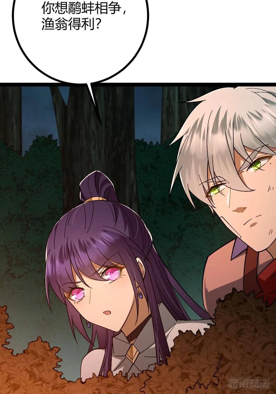 我在末世词条成神 - 010 忠义团伙 - 第5张图