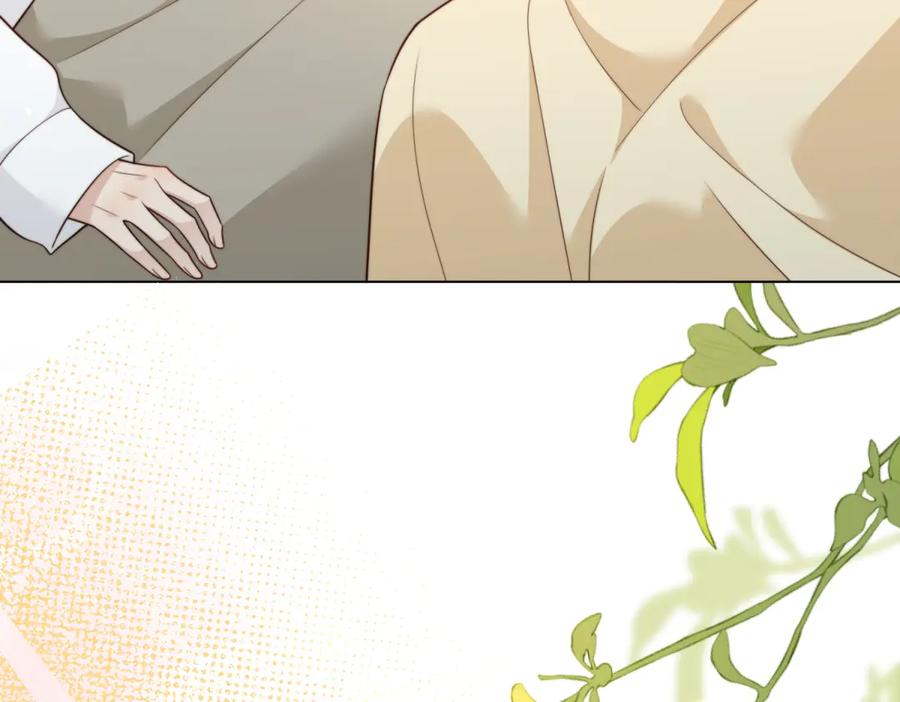 《和植物人大佬联姻》第41话 从今天开始你可以追我 第116页