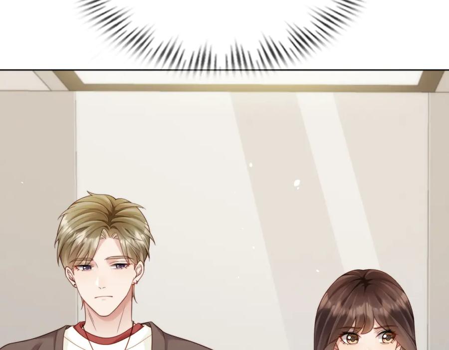 《和植物人大佬联姻》第41话 从今天开始你可以追我 第164页