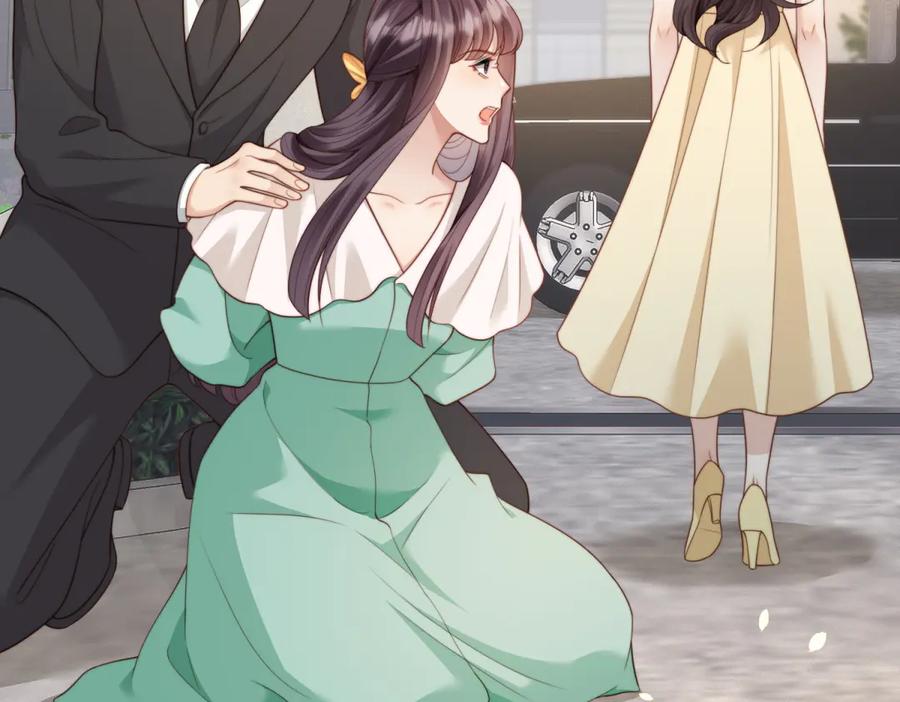 《和植物人大佬联姻》第41话 从今天开始你可以追我 第148页