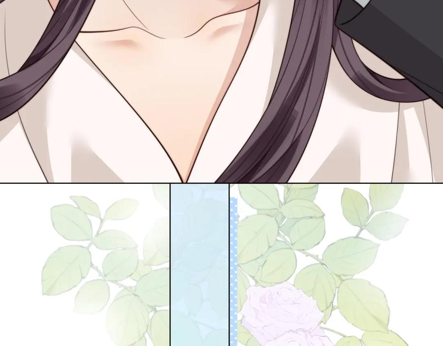 《和植物人大佬联姻》第41话 从今天开始你可以追我 第152页