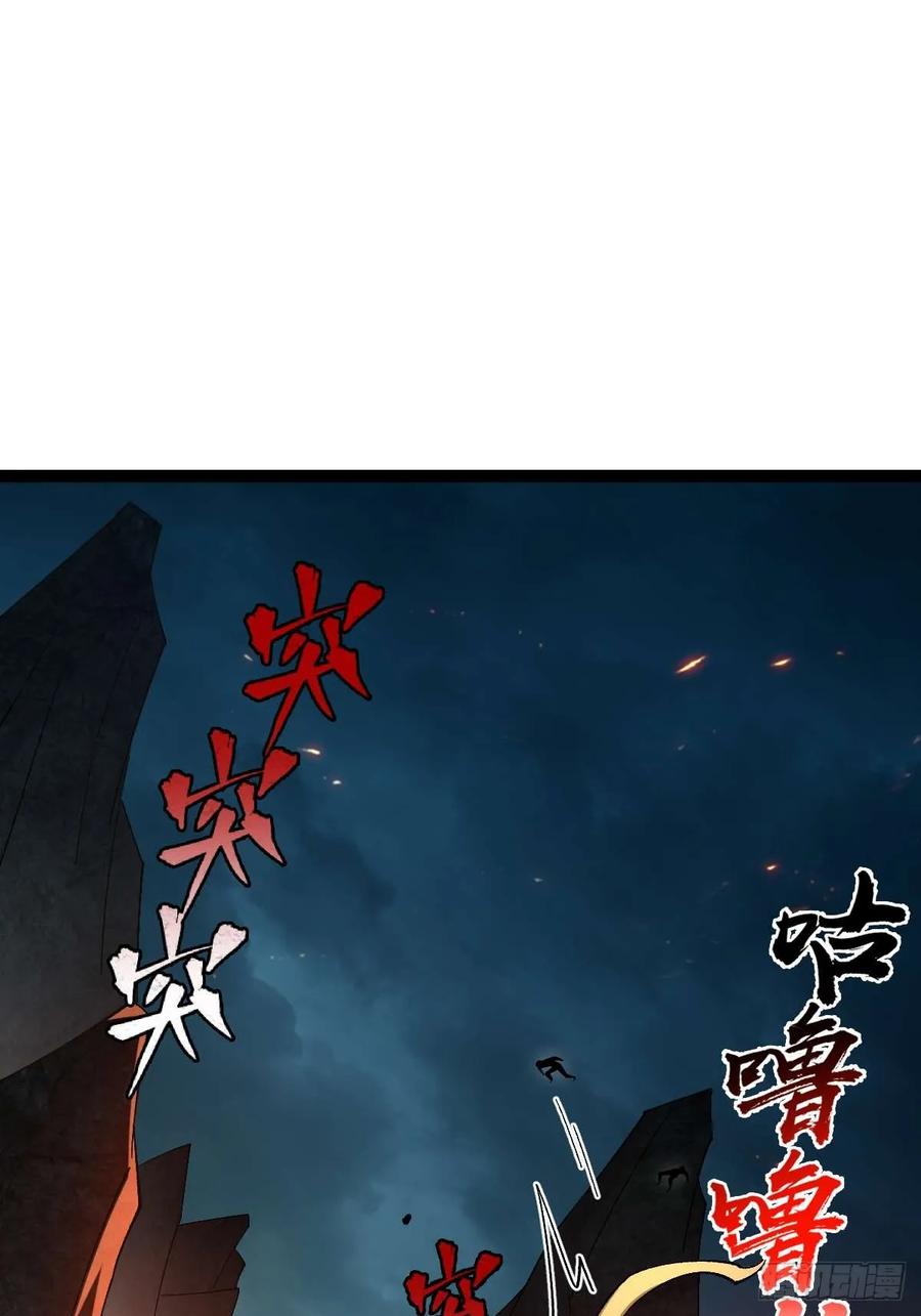 我在末世词条成神 - 010 忠义团伙 - 第3张图