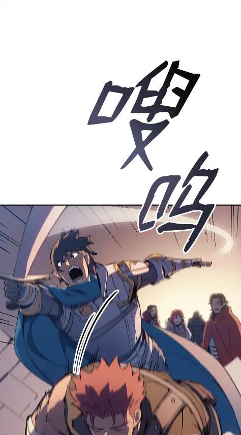 《拳王转世》11 魁伟轩昂（3） 第87页