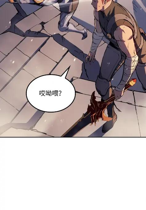 《拳王转世》11 魁伟轩昂（3） 第90页