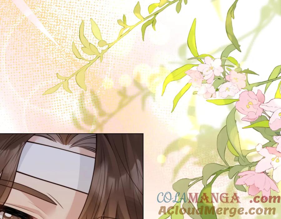 《和植物人大佬联姻》第41话 从今天开始你可以追我 第117页