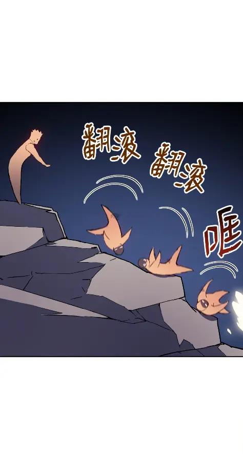 《拳王转世》11 魁伟轩昂（3） 第91页