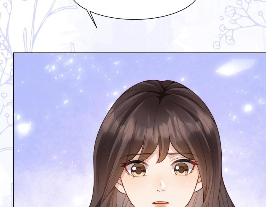 《和植物人大佬联姻》第41话 从今天开始你可以追我 第111页