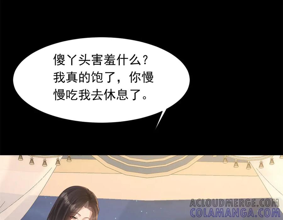 《和植物人大佬联姻》第43话 我的大嫂只能是初夏姐 第73页