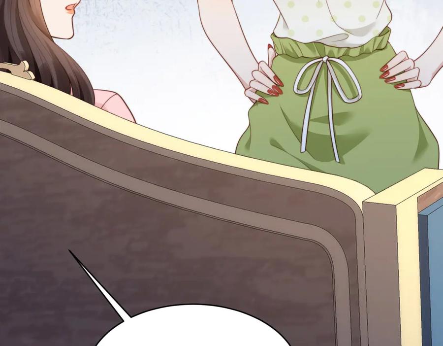 《和植物人大佬联姻》第43话 我的大嫂只能是初夏姐 第94页