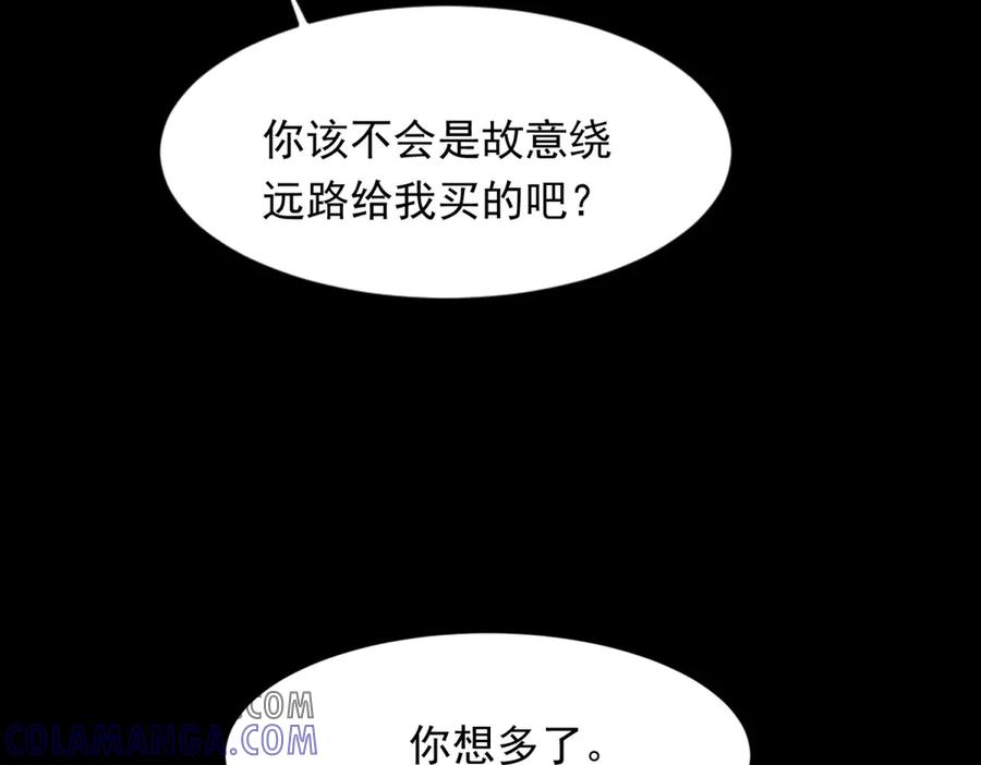 《和植物人大佬联姻》第43话 我的大嫂只能是初夏姐 第37页