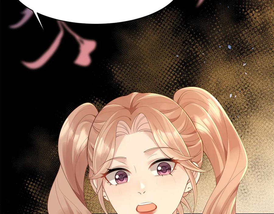 《和植物人大佬联姻》第43话 我的大嫂只能是初夏姐 第76页