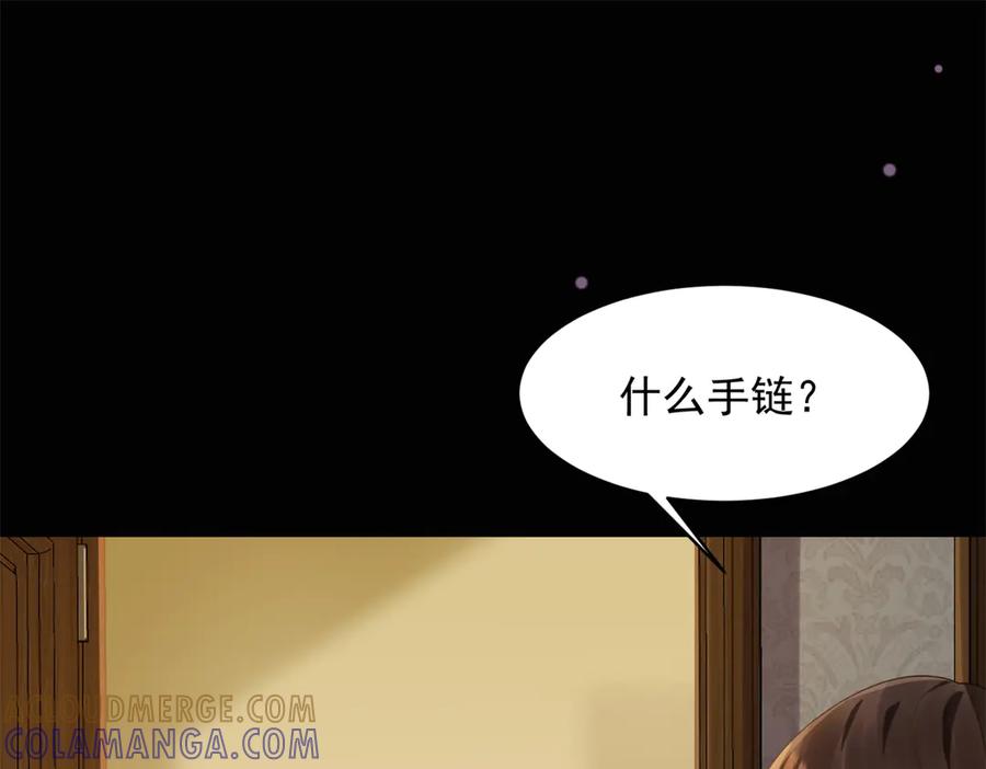 《和植物人大佬联姻》第44话 再不离婚家就被偷完了 第157页