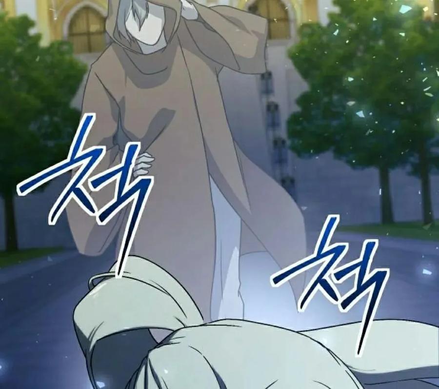 《扮演完美的反派角色》第14集 第98页