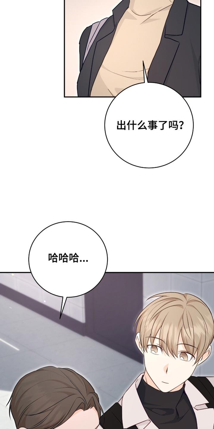 《糖不腻》第142章：【番外】胎梦 第8页