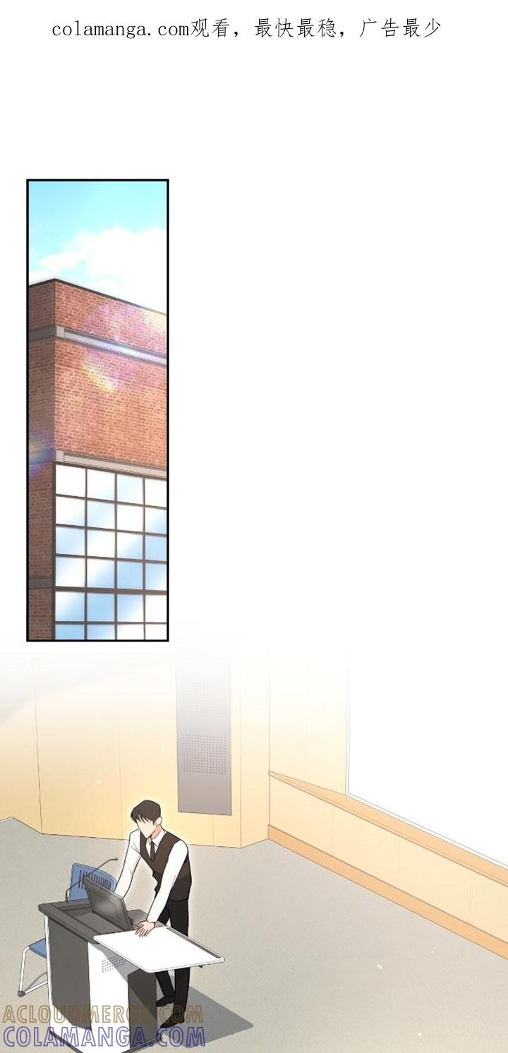 《糖不腻》第142章：【番外】胎梦 第1页