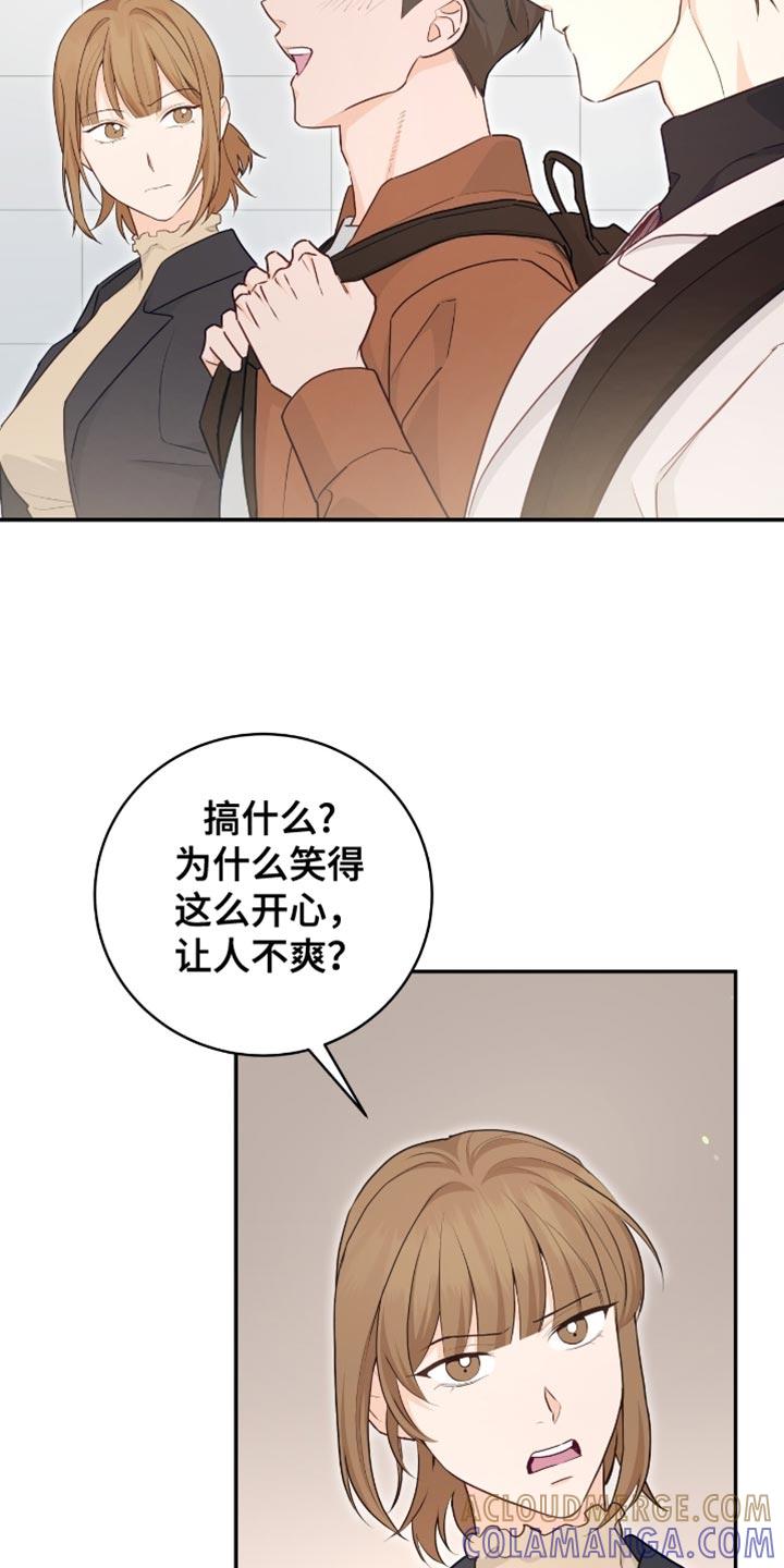 《糖不腻》第142章：【番外】胎梦 第7页