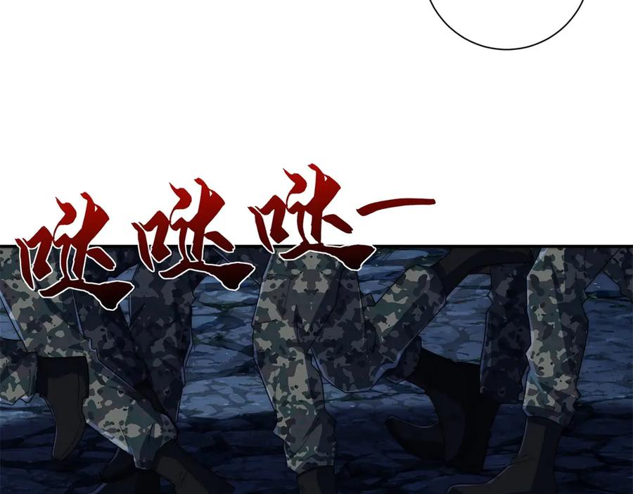 《异能重生我提前登顶》第47话 林天竟然屠龙了？！ 第48页