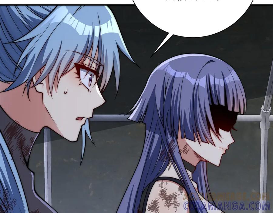 《异能重生我提前登顶》第47话 林天竟然屠龙了？！ 第13页