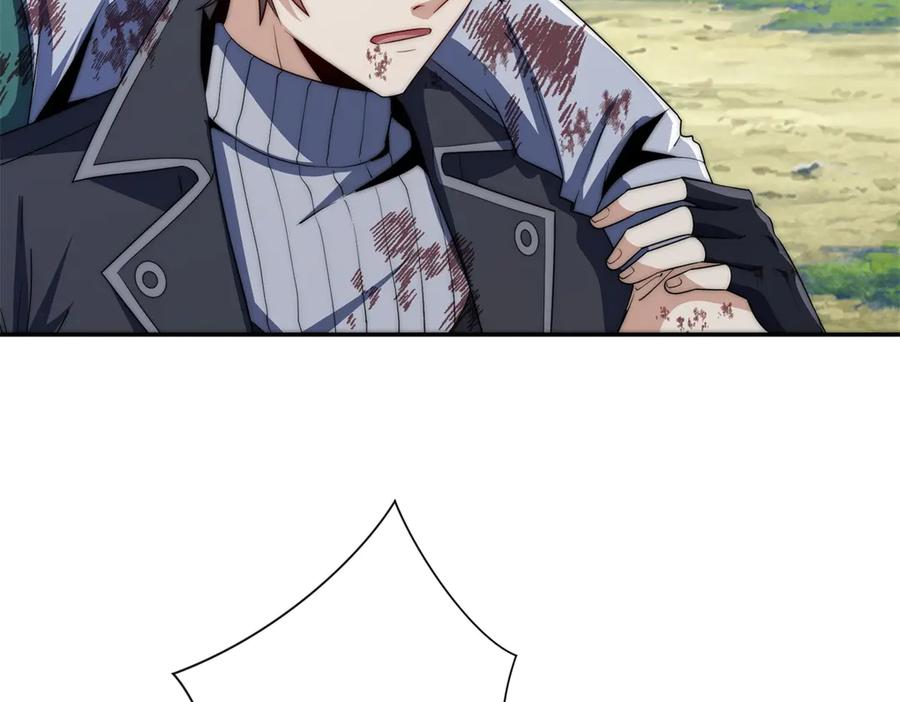 《异能重生我提前登顶》第47话 林天竟然屠龙了？！ 第39页