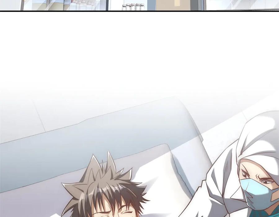 《异能重生我提前登顶》第47话 林天竟然屠龙了？！ 第68页