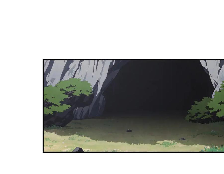 《异能重生我提前登顶》第47话 林天竟然屠龙了？！ 第22页