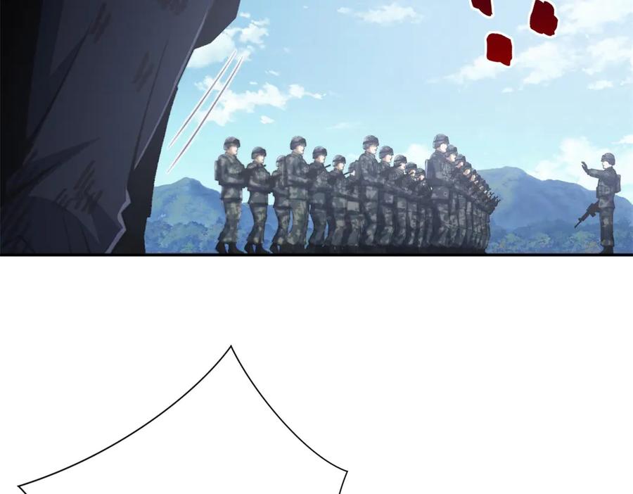 《异能重生我提前登顶》第47话 林天竟然屠龙了？！ 第26页