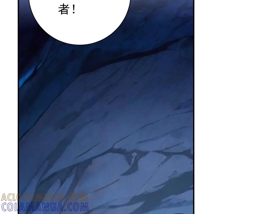 《异能重生我提前登顶》第47话 林天竟然屠龙了？！ 第65页