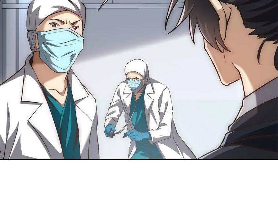 《异能重生我提前登顶》第47话 林天竟然屠龙了？！ 第72页